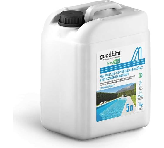 Коагулянт для очистки воды в бассейнах и искусственных водоемах Goodhim 5 л 56462