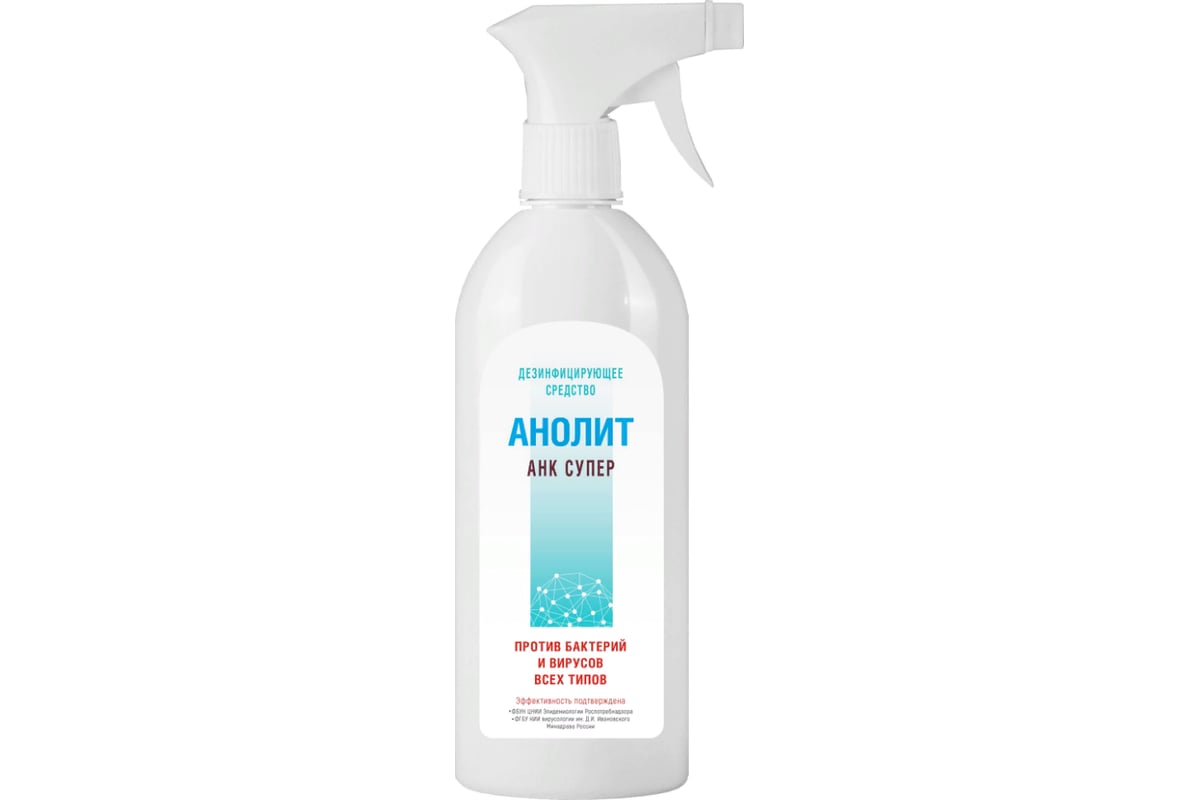 Дезинфицирующее средство АНОЛИТ АНК СУПЕР 0.5 л, флакон с триггером ...