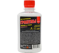 Средство для прочистки труб Klios гранулы 250 гр 4620046541358