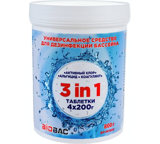 Универсал 3 в 1 хлор, альгицид, коагулянт БиоБак таблетки 200 гр. BP-MT800 1