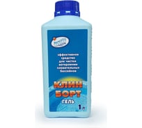 Жидкость для очистки стенок бассейна от слизи и жировыхотложений Маркопул Кемиклс 1л М80