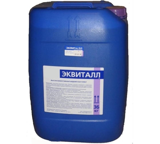 Жидкий коагулянт Маркопул Кемиклс Эквиталл, 30л, канистра М33
