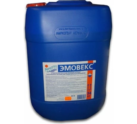 Стабилизированный водный раствор гипохлорита натрия Маркопул Кемиклс ЭМОВЕКС-новая формула М57
