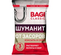 Шуманит от засоров Bagi Classic 60 г 1015050421