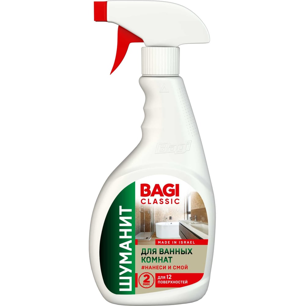 Шуманит для ванных комнат Bagi Classic, 400 мл 1015025063 - выгодная ...