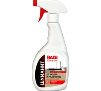 Шуманит от налета и ржавчины Bagi Classic 400 мл 1015025064 31833543