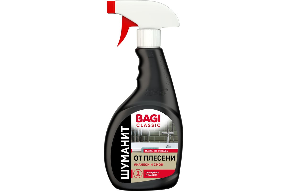 Шуманит от плесени Bagi Classic, 400 мл 1015050418 - выгодная цена ...