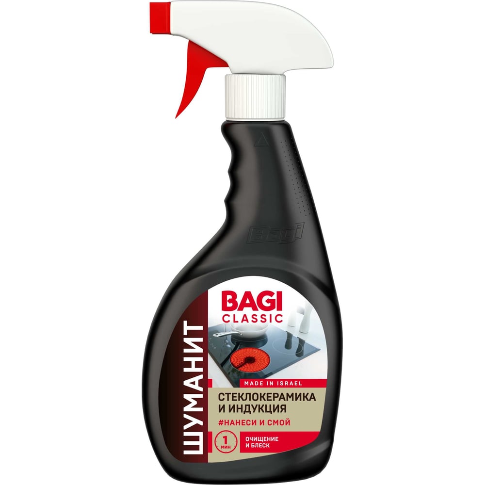 Средство для стеклокерамики и индукционных плит Bagi ШУМАНИТ Classic ...