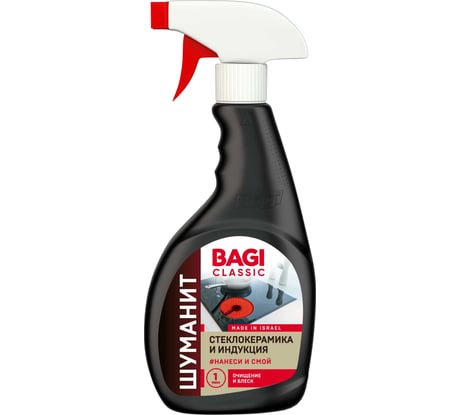 Средство для стеклокерамики и индукционных плит Bagi ШУМАНИТ Classic, 400 мл 1015050435