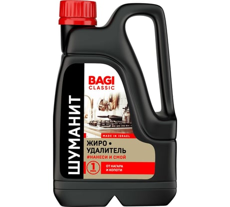 ШУМАНИТ ЖИРОУДАЛИТЕЛЬ Bagi Classic, 3 л 1015025066
