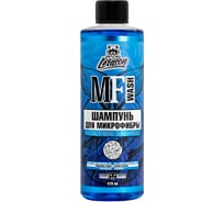 Шампунь для микрофибр LERATON MF WASH 473 мл PS-006.798