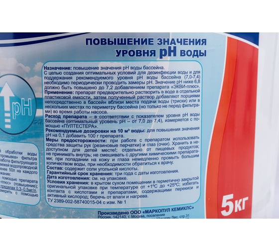 Гранулы для повышения уровня рН воды ЭКВИ-ПЛЮС Маркопул Кемиклс 5кг ведро М49
