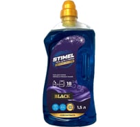 Гель для стирки STIMEL Black 1,5 л 20017365 32045592