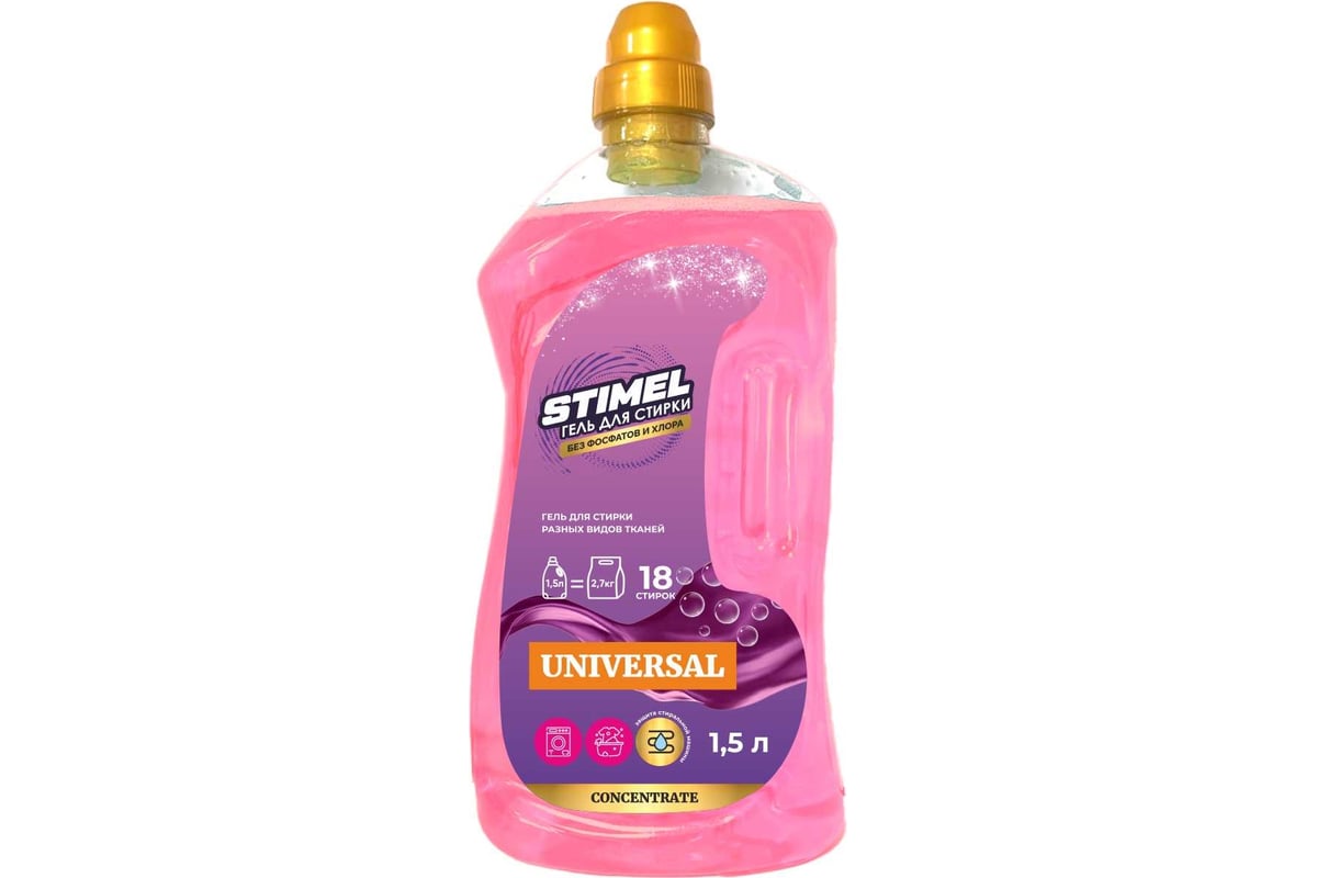 Гель для стирки STIMEL Universal 1.5 л 20017362