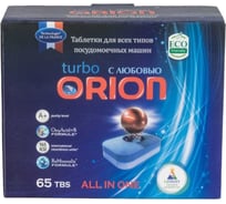 Таблетки для посудомоечных машин Orion LG-7103 65 шт. Powerball 65