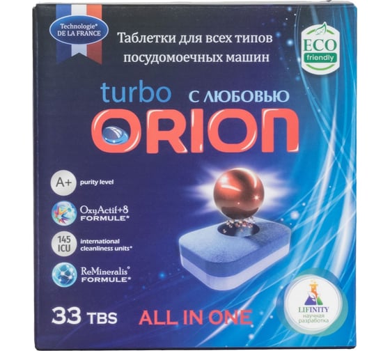 Таблетки для посудомоечных машин Orion LG-7103 33 шт. Powerball 33 1