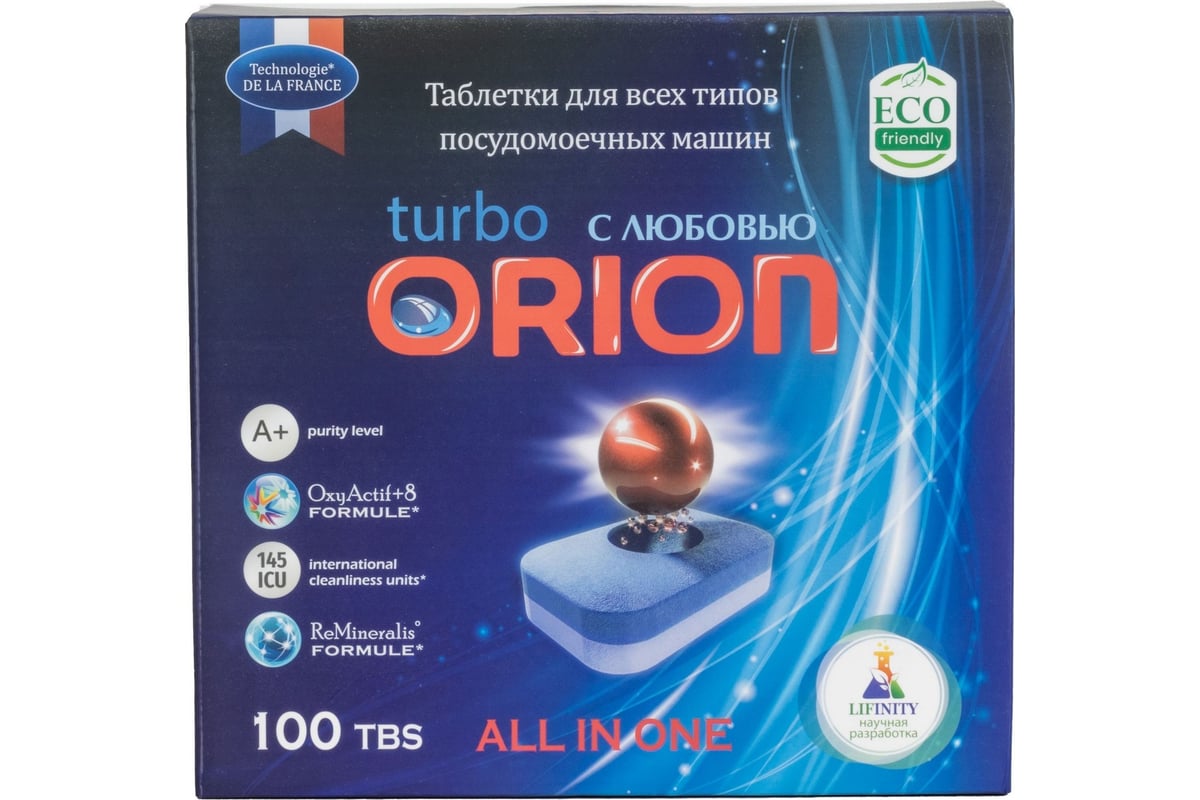 Таблетки для посудомоечных машин Orion LG-7103 100 шт. Powerball 100