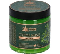 Мыло Банные штучки густое зеленое, 500 мл, для бани и сауны 33674