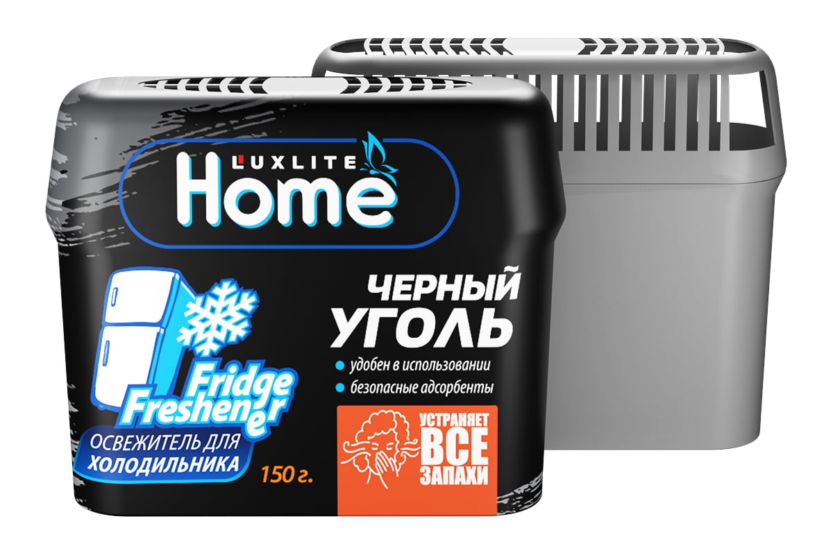 Поглотитель-нейтрализатор запаха для холодильника Luxlite Home 11452 -  выгодная цена, отзывы, характеристики, 1 видео, фото - купить в Москве и РФ