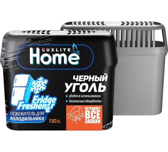 Поглотитель-нейтрализатор запаха для холодильника Luxlite Home 11452