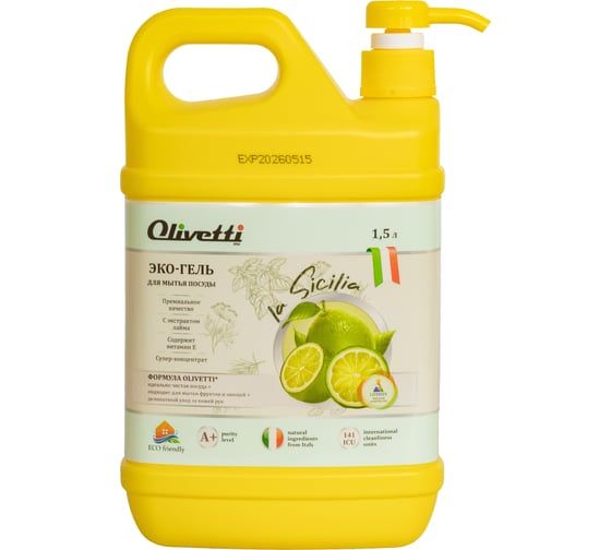Средство для мытья посуды Olivetti LB-8101 Lemon 1