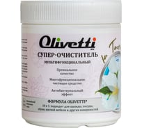 Универсальное чистящее средство Olivetti Супер-Очиститель мультифункциональный 700 г