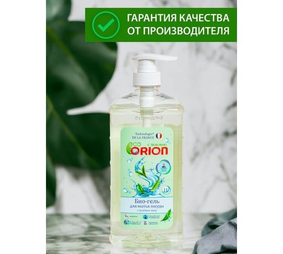 Средство для мытья посуды Orion LB-8103 Green tea