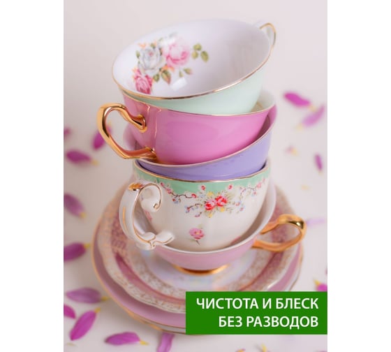 Средство для мытья посуды Orion LB-8103 Green tea
