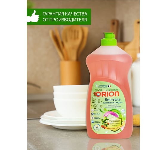 Фито-гель для мытья посуды Orion Земляника и крапива 500 мл