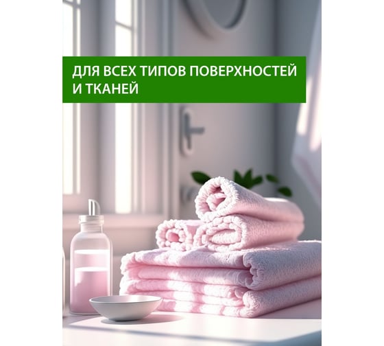 Экологичные таблетки очищающие Orion Антижир с активным кислородом 24 шт