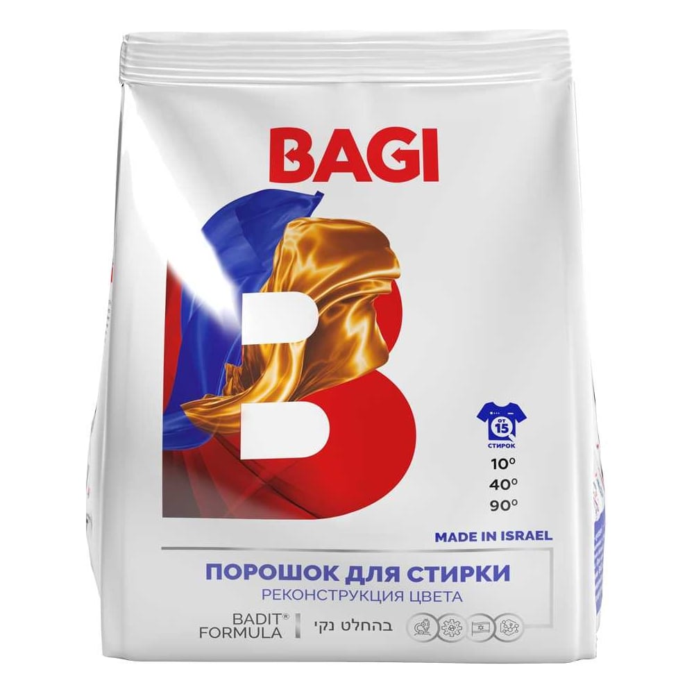 Концентрированный порошок для стирки цветных, темных и джинсовых тканей ...