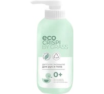 Детское экомыло для рук и тела Grass CRISPI флакон, 500 мл 125720