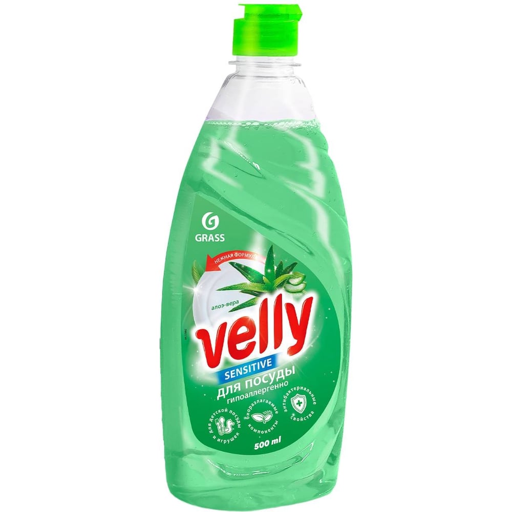 Средство для мытья посуды Grass Velly Sensitive алоэ вера, флакон 500 ...