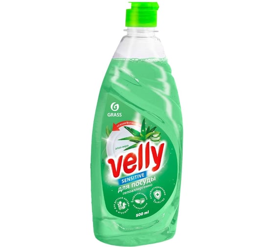 Средство для мытья посуды Grass Velly Sensitive алоэ вера, флакон 500 мл 125862