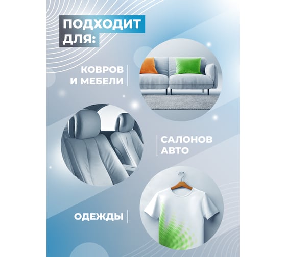 Пятновыводитель на основе энзимов и эфиров МАСТЕРХИМ AUROX 500 мл 042НП05Т