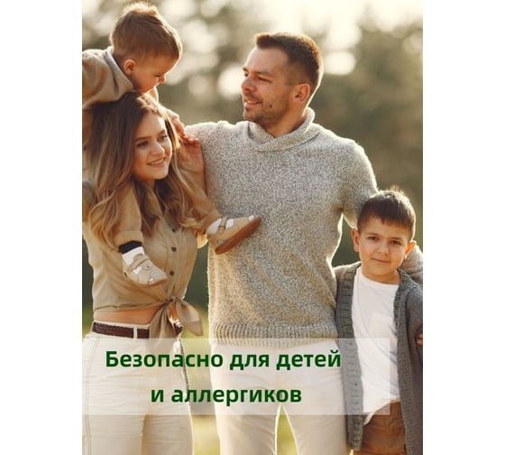 Гель для стирки цветного JERMiNAL канистра 5 л 146819099