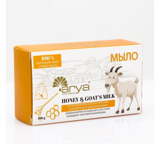 Мыло Arya Home arya goat milk / honey 8680943103000