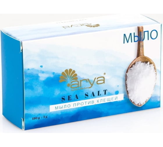Мыло Arya Home arya sea salt 8680943103024