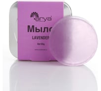 Мыло Arya Home в металлической коробке arya lavender серебристый 8680943229168