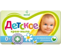 Твердое мыло Весна ДЕТСКОЕ с экстрактом Ромашки 90г МДК-6100
