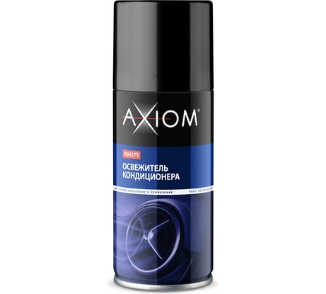 Освежитель кондиционера AXIOM 210мл 11604833