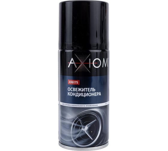 Освежитель кондиционера AXIOM A9617s