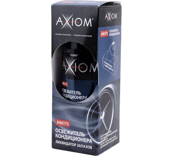 Освежитель кондиционера AXIOM A9617s