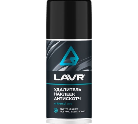 Удалитель наклеек LAVR Антискотч 210 мл Ln1746