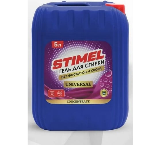 Гель для стирки STIMEL UNIVERSAL CONCENTRATE 5 л 20017536