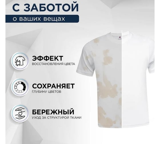 Гель для стирки STIMEL UNIVERSAL CONCENTRATE 5 л 20017536