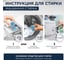 Гель для стирки STIMEL White 1,5л 20017364 5
