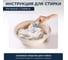 Гель для стирки STIMEL White 1,5л 20017364 6