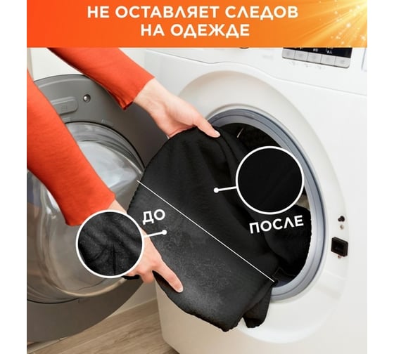 Порошок-автомат TIDE Color СМС для чувствительной кожи 1.95кг 0001230270