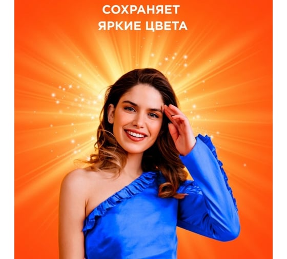 Порошок-автомат TIDE Color СМС 1.95кг 0001230271